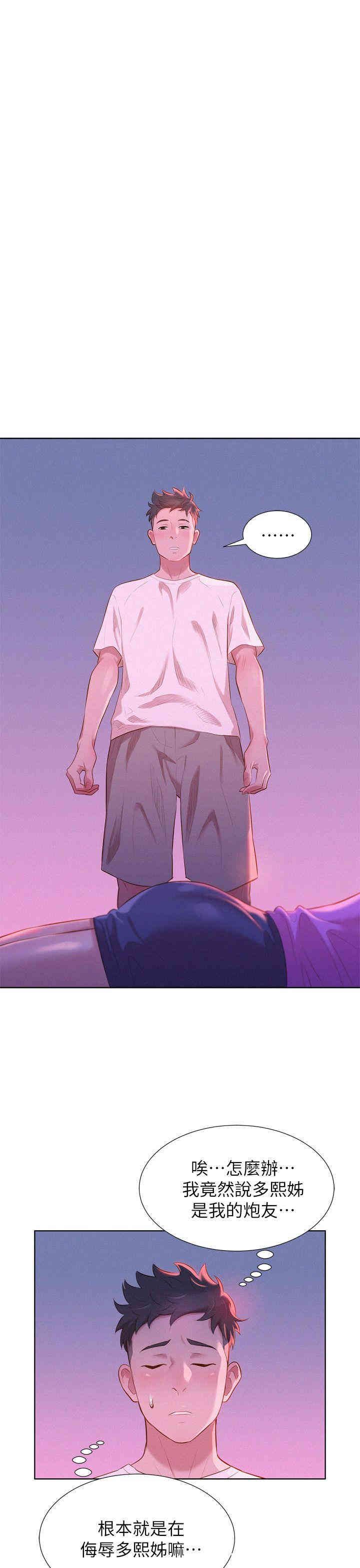 漂亮干姐姐