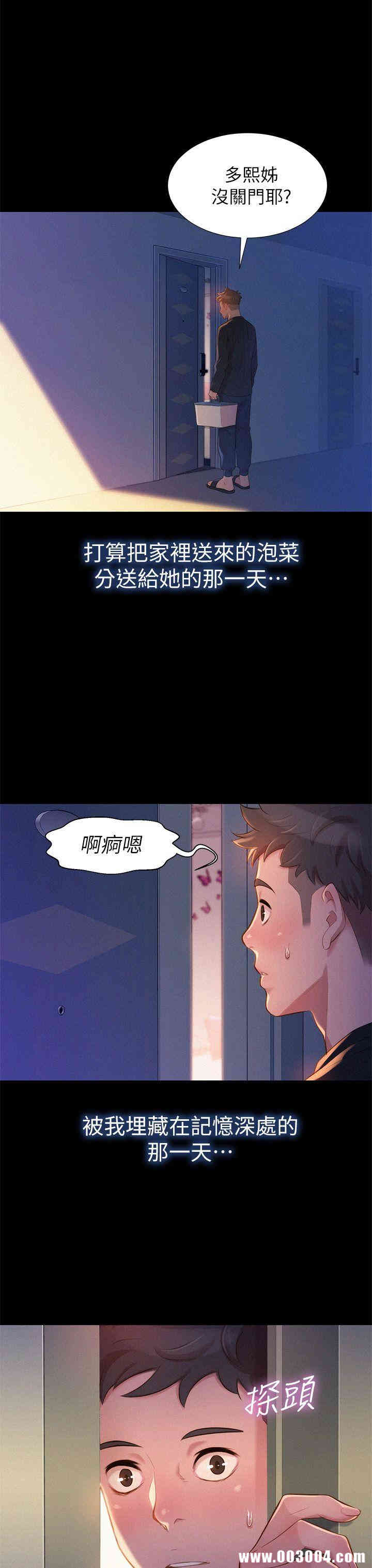 漂亮干姐姐