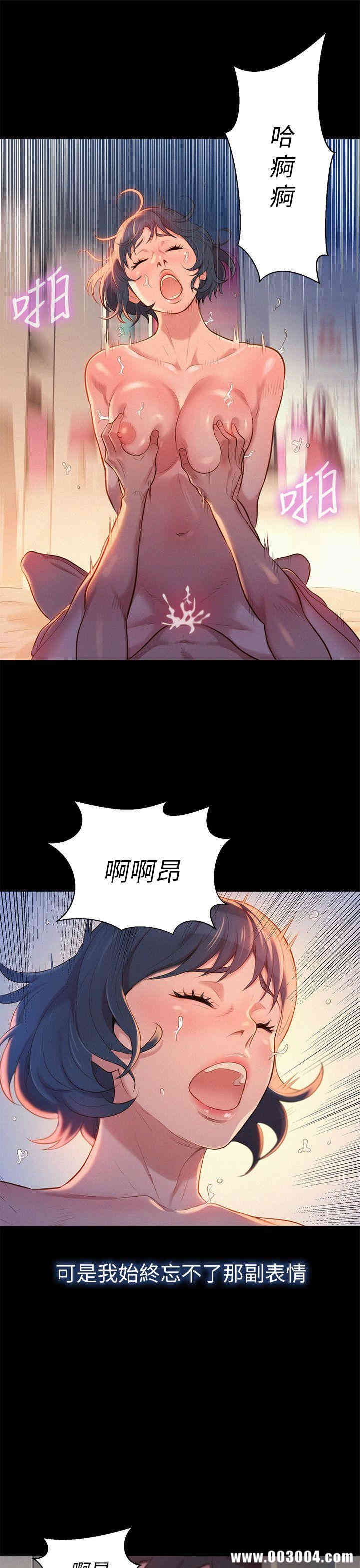 漂亮干姐姐