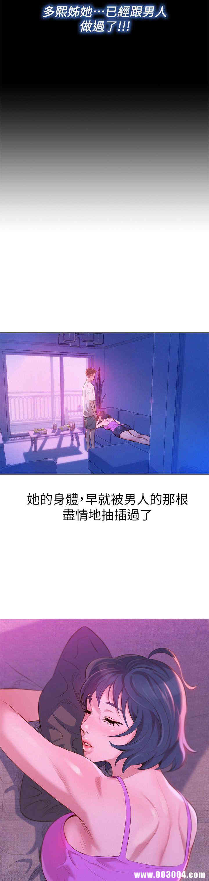 漂亮干姐姐