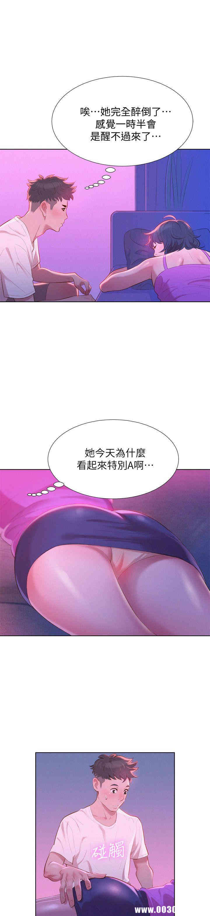 漂亮干姐姐