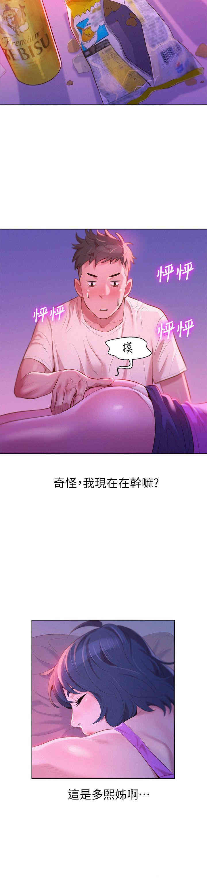 漂亮干姐姐
