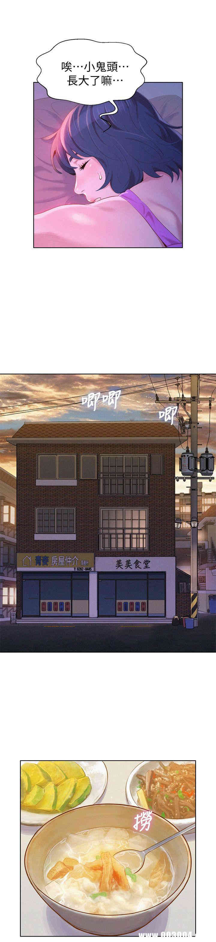 漂亮干姐姐