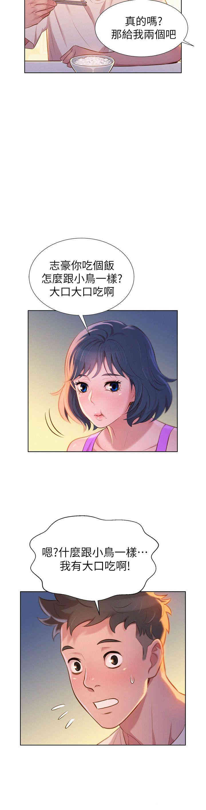 漂亮干姐姐