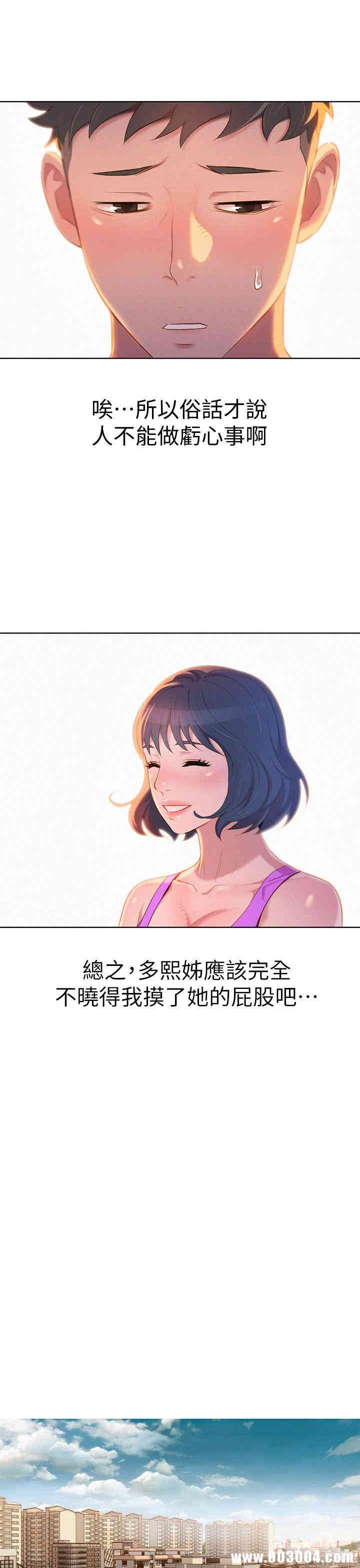 漂亮干姐姐