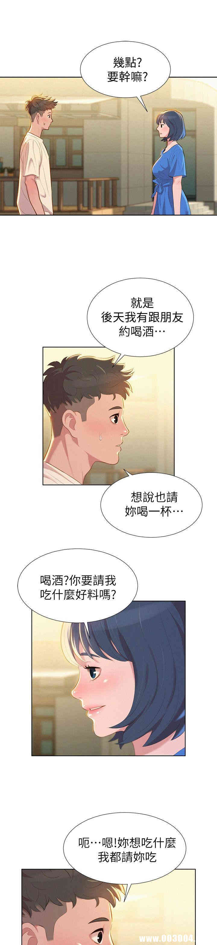 漂亮干姐姐