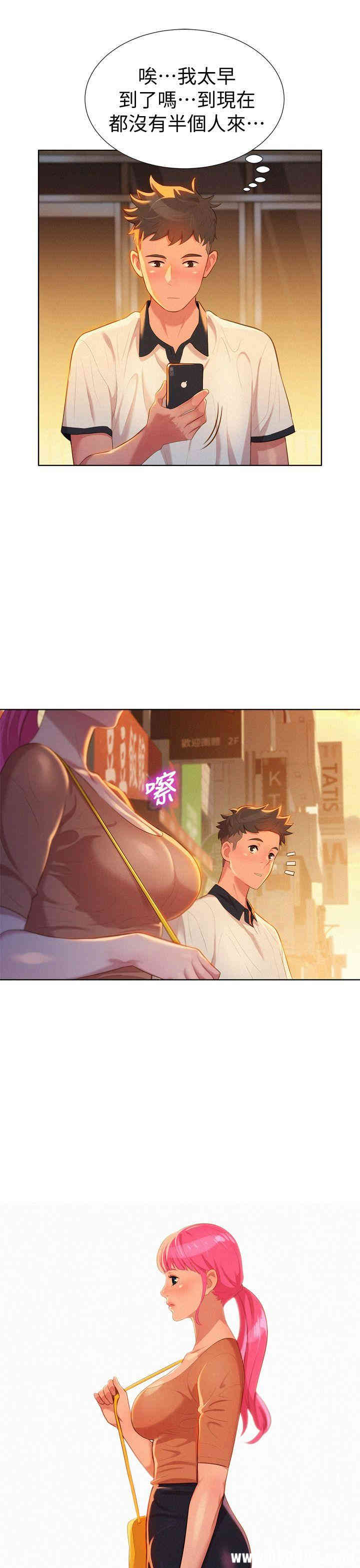 漂亮干姐姐