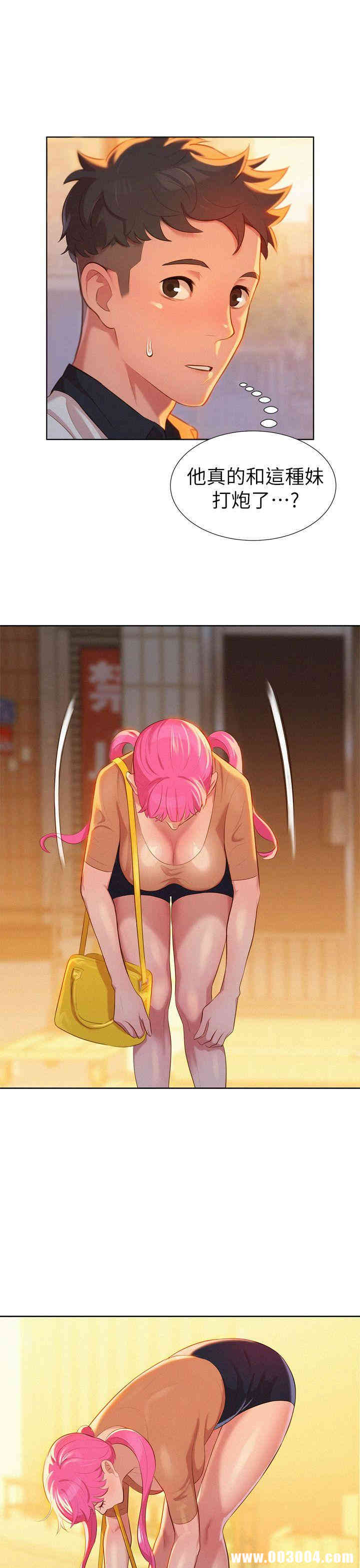漂亮干姐姐