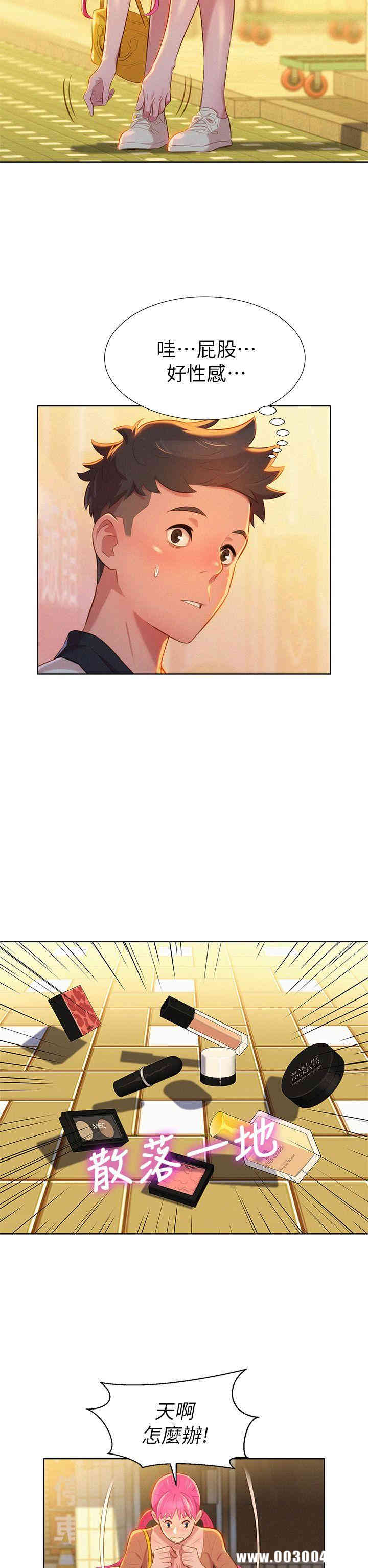 漂亮干姐姐