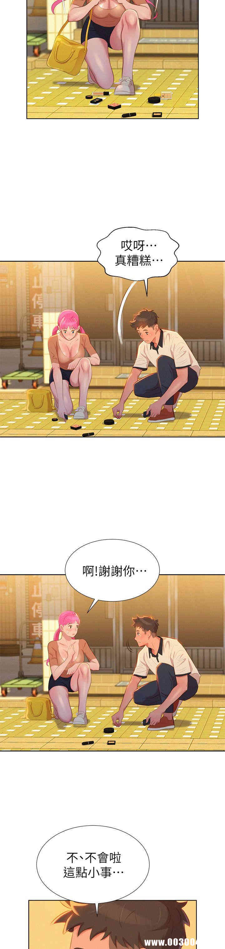 漂亮干姐姐