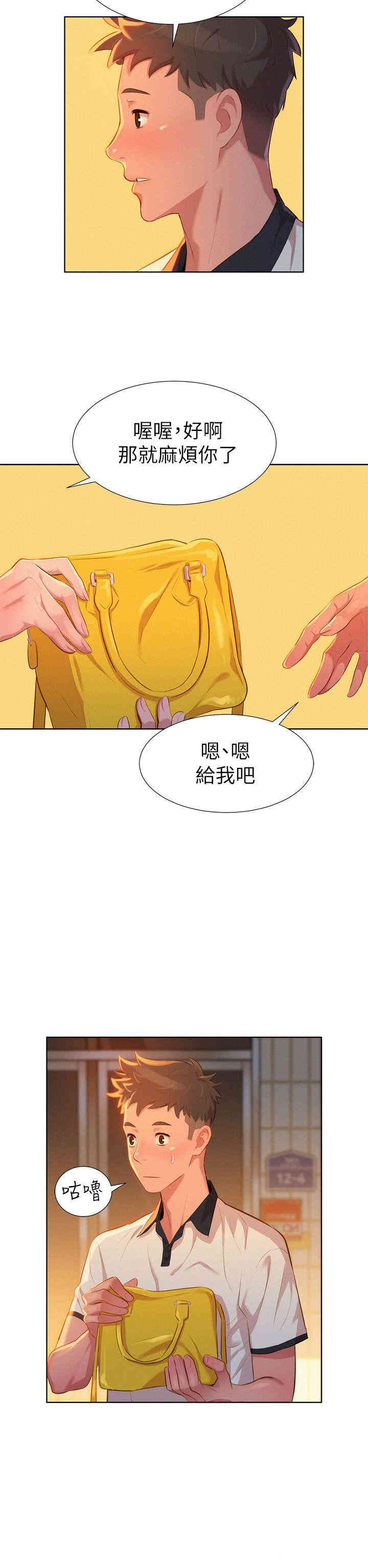漂亮干姐姐