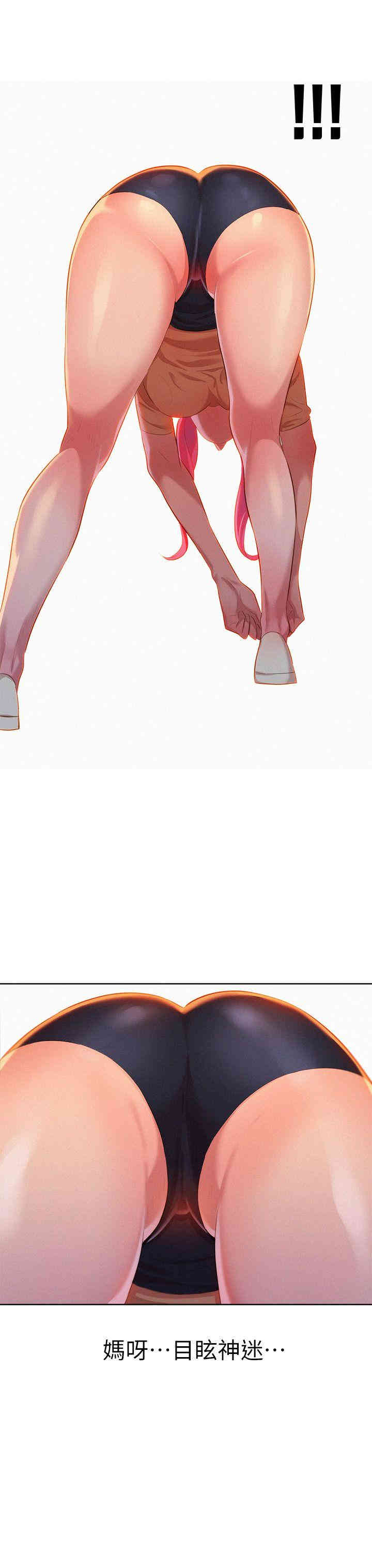 漂亮干姐姐