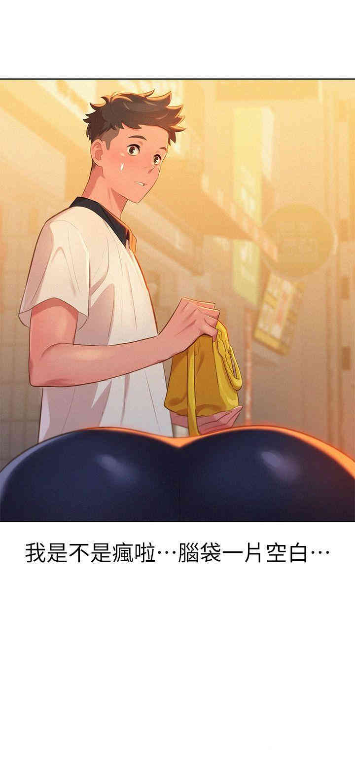 漂亮干姐姐