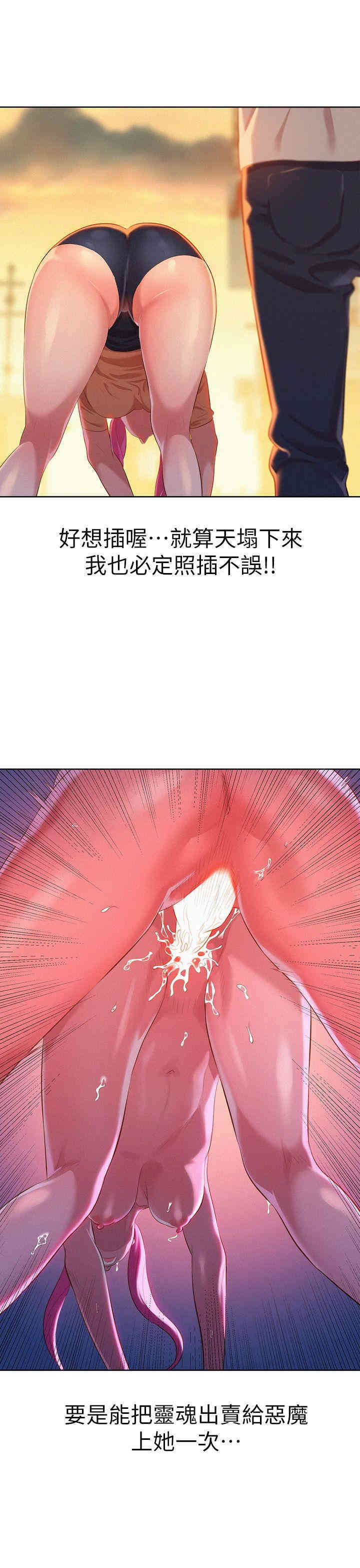 漂亮干姐姐