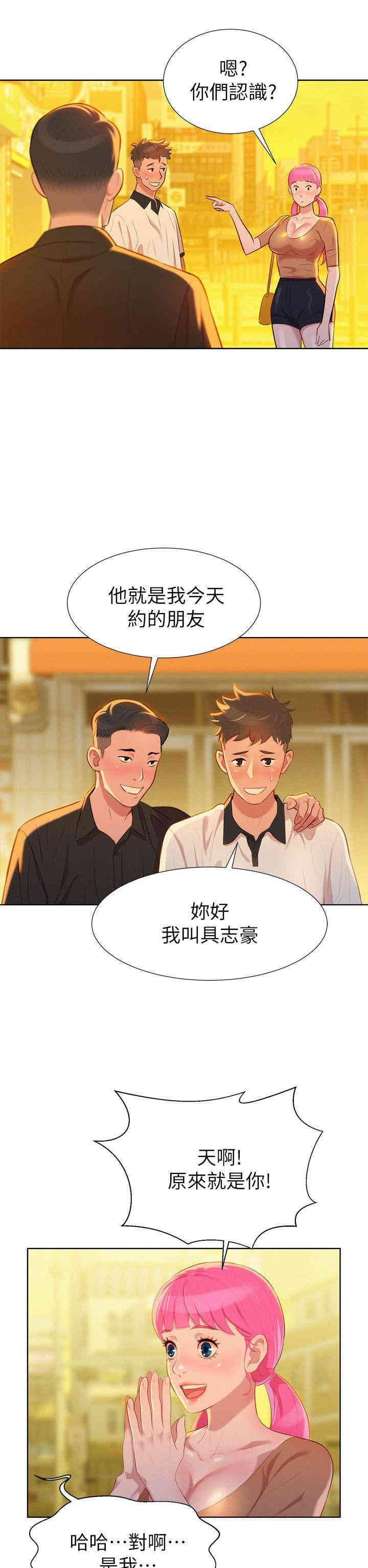 漂亮干姐姐