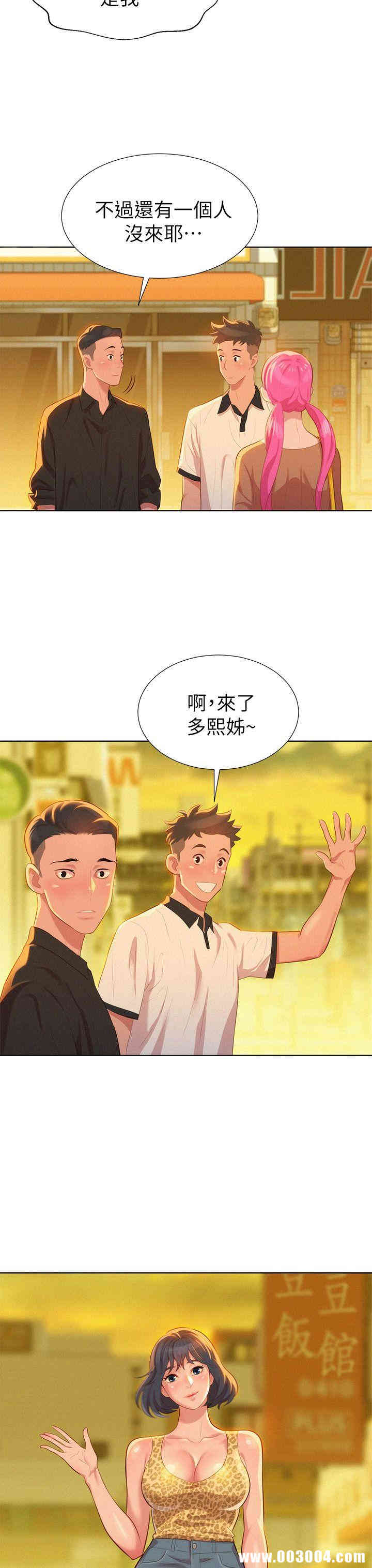 漂亮干姐姐