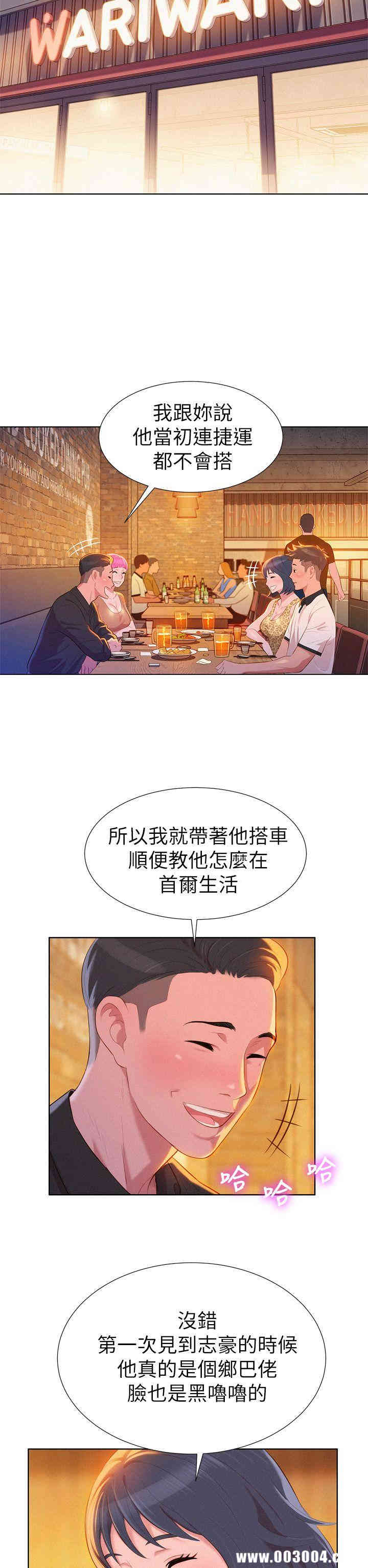 漂亮干姐姐