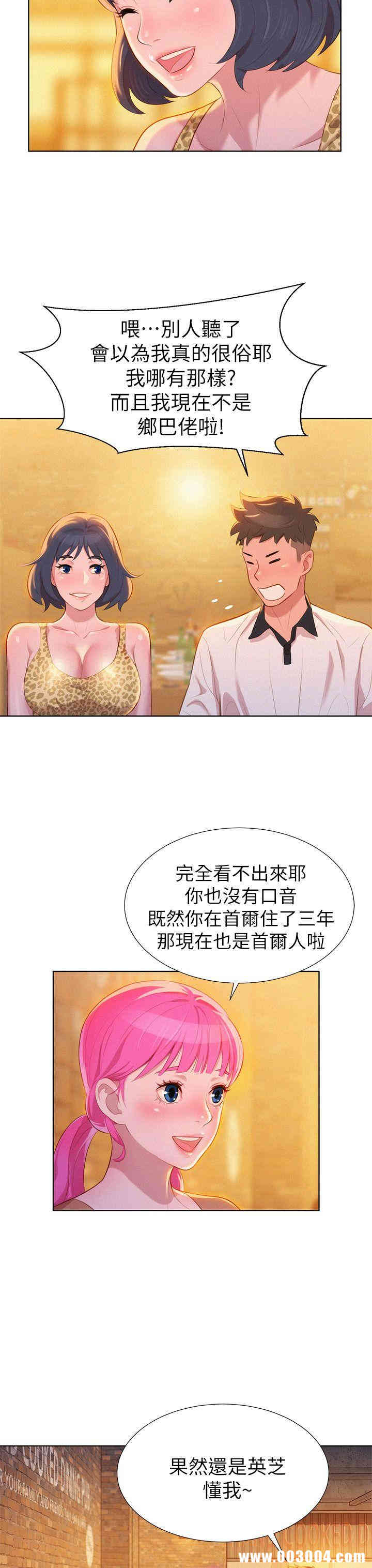 漂亮干姐姐