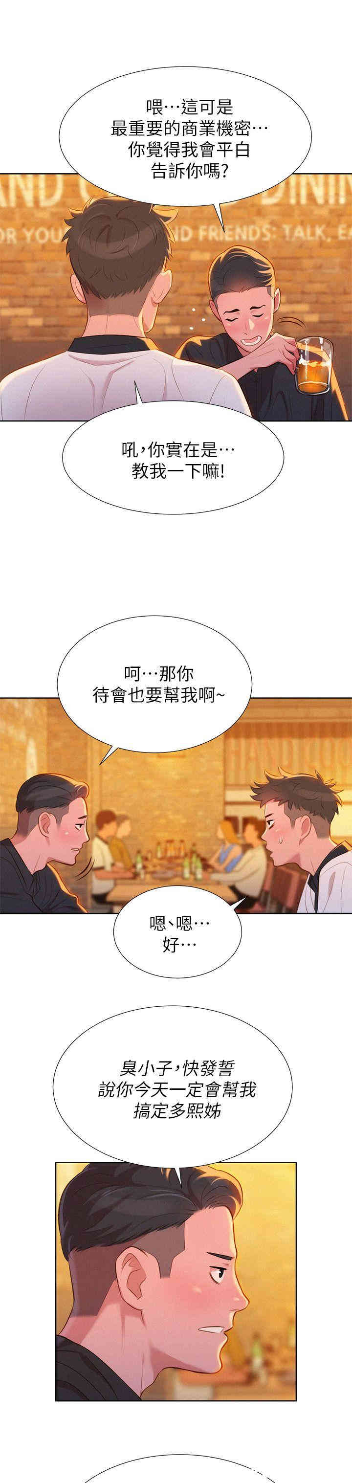 漂亮干姐姐