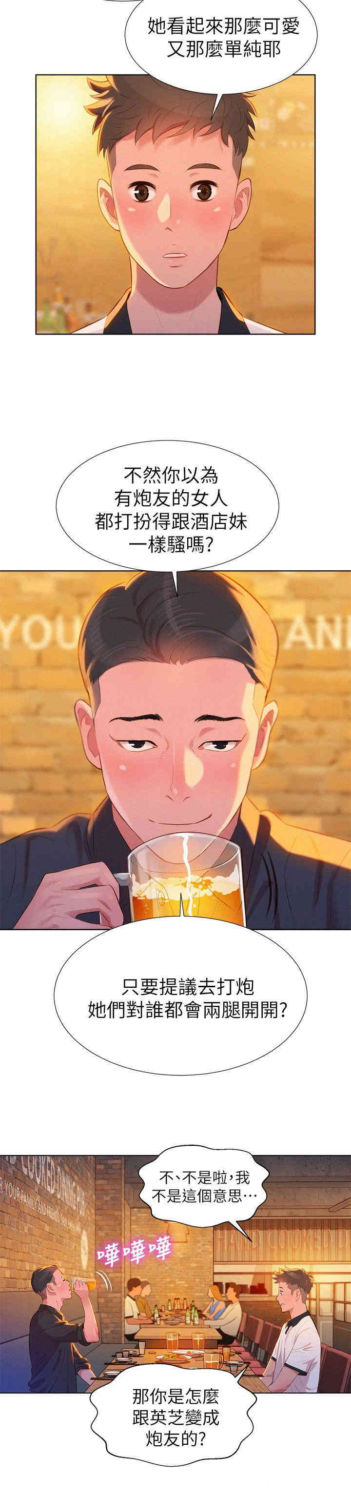 漂亮干姐姐