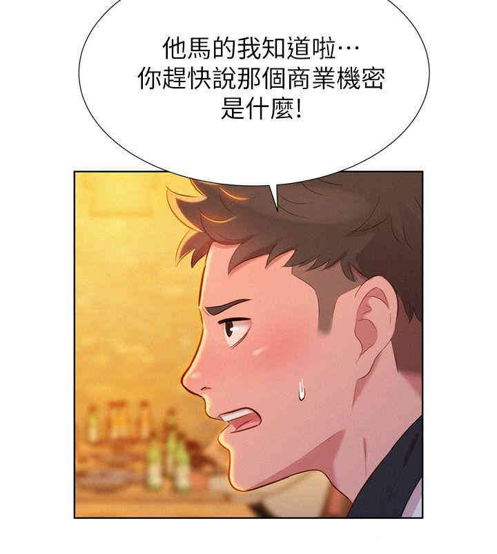 漂亮干姐姐