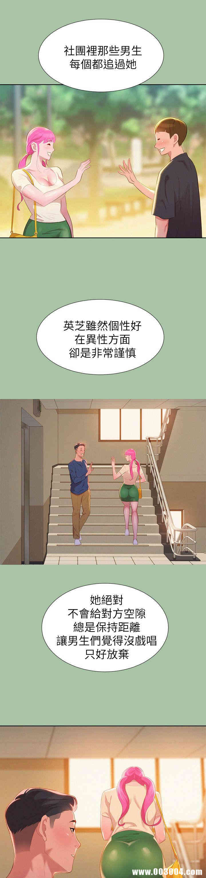 漂亮干姐姐