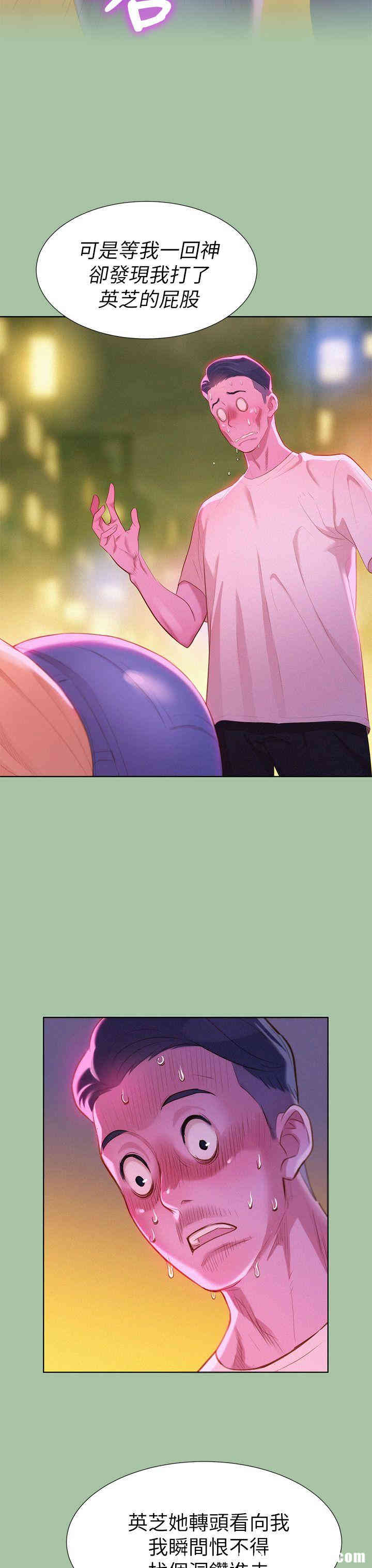漂亮干姐姐