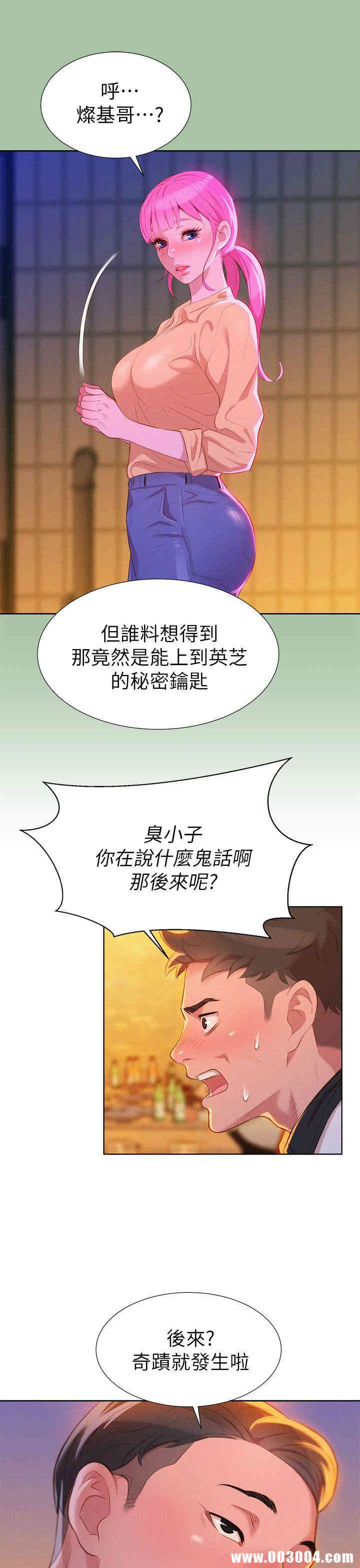漂亮干姐姐