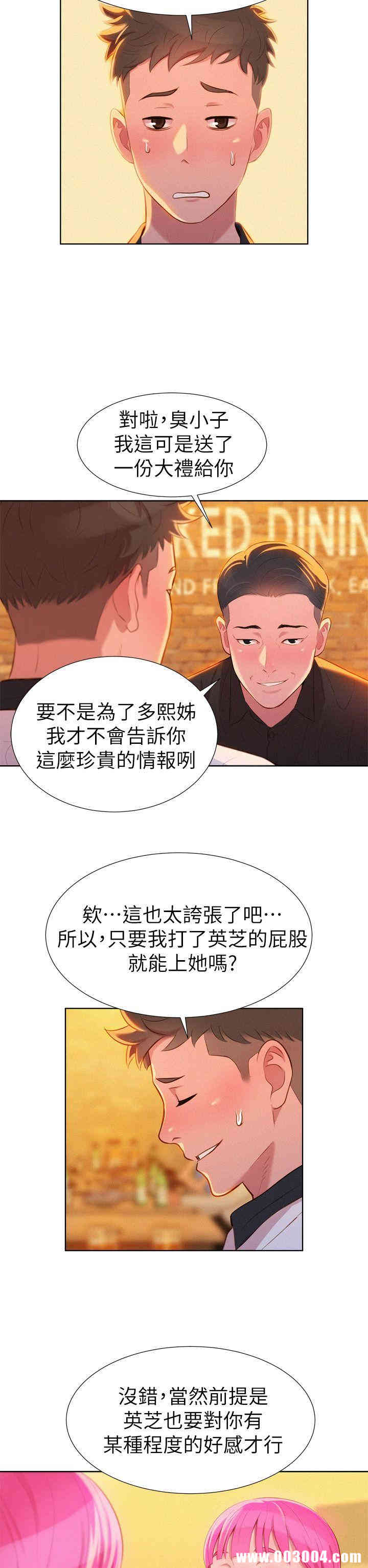 漂亮干姐姐