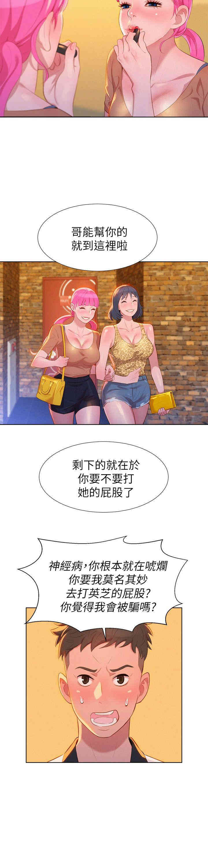 漂亮干姐姐