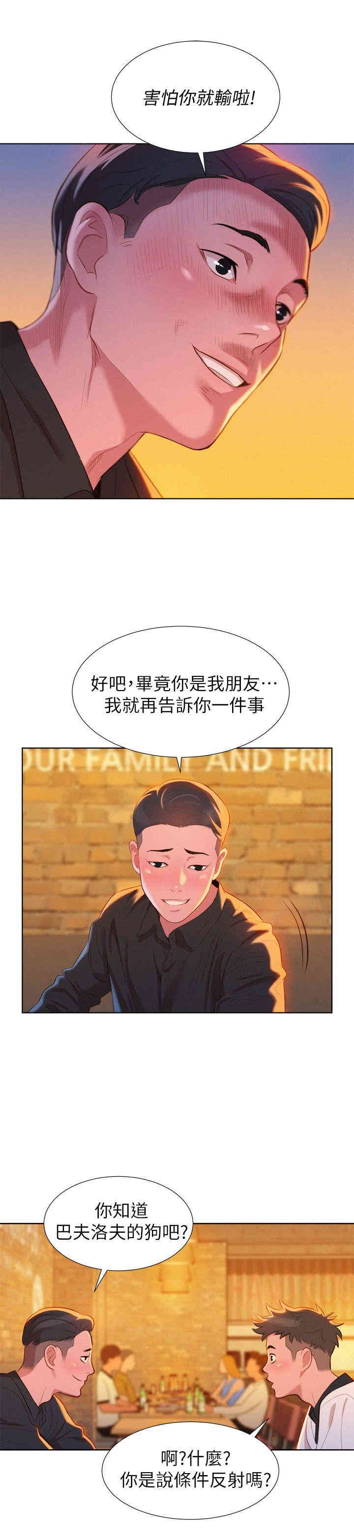 漂亮干姐姐