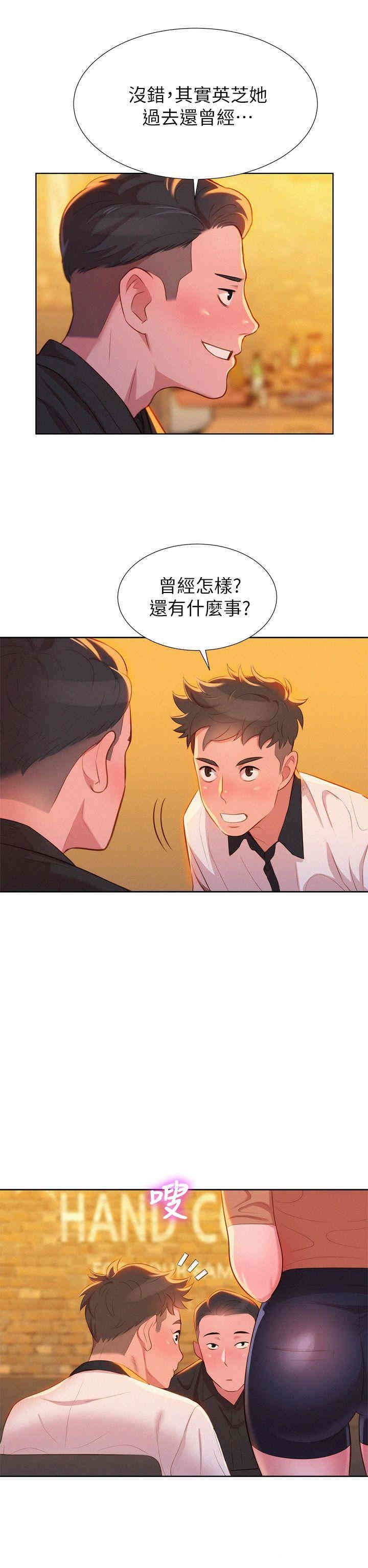 漂亮干姐姐