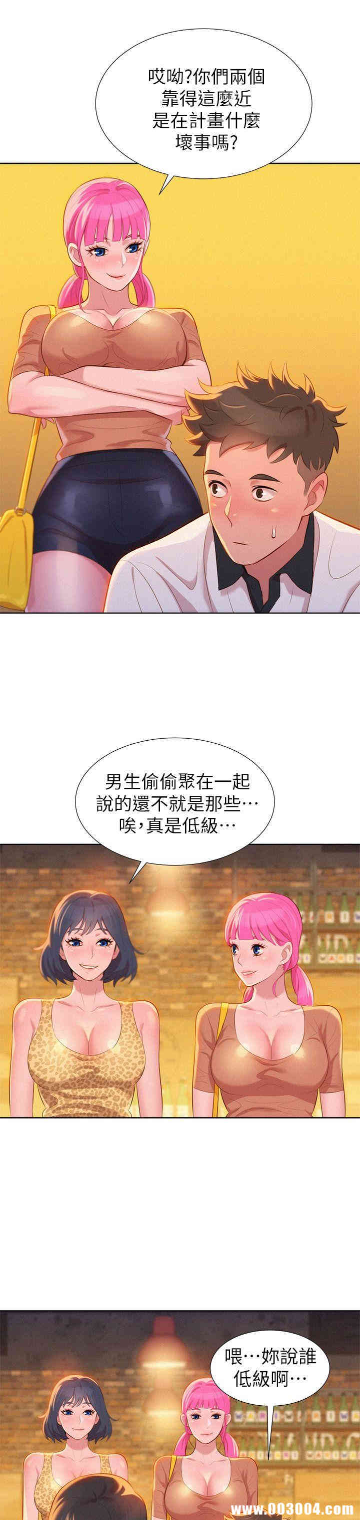 漂亮干姐姐