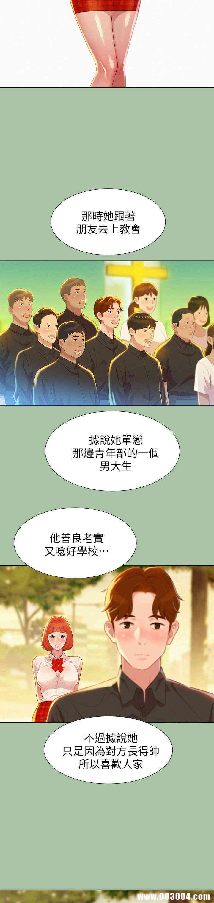 漂亮干姐姐