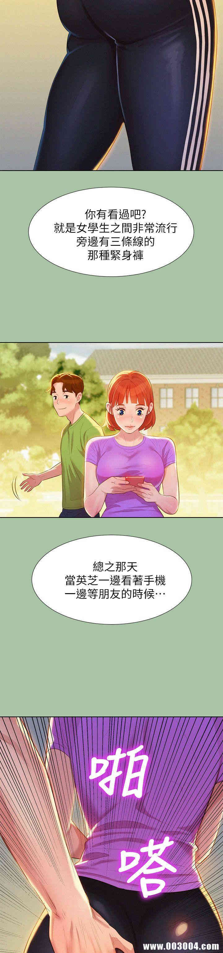 漂亮干姐姐