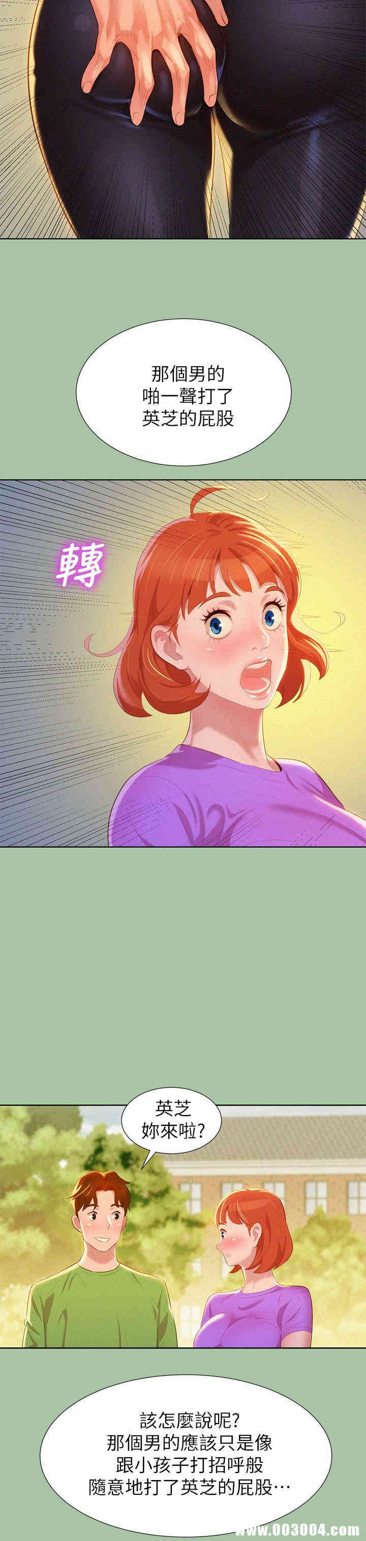 漂亮干姐姐