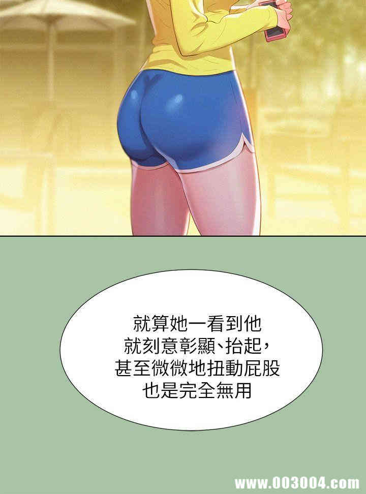 漂亮干姐姐
