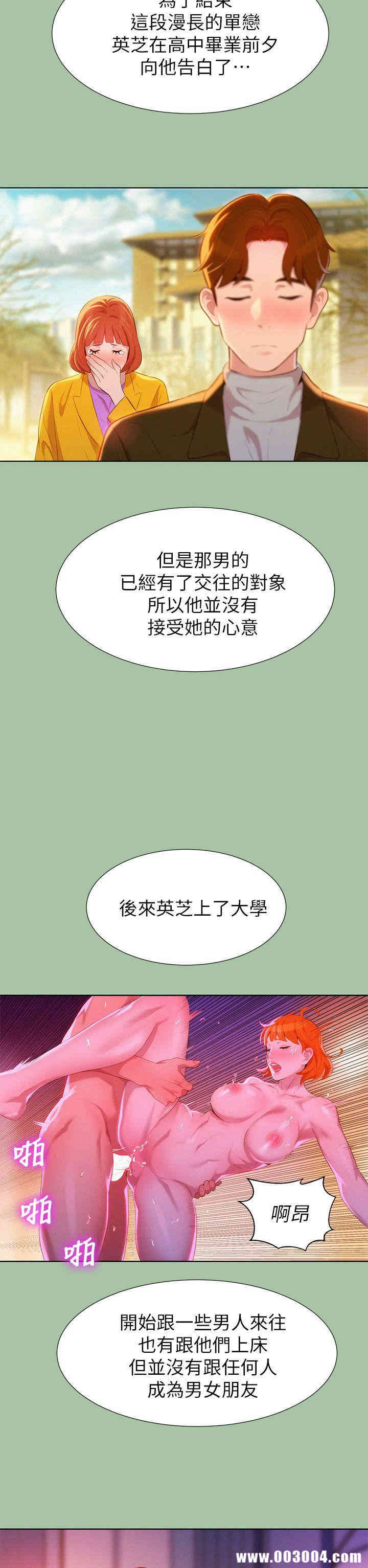 漂亮干姐姐