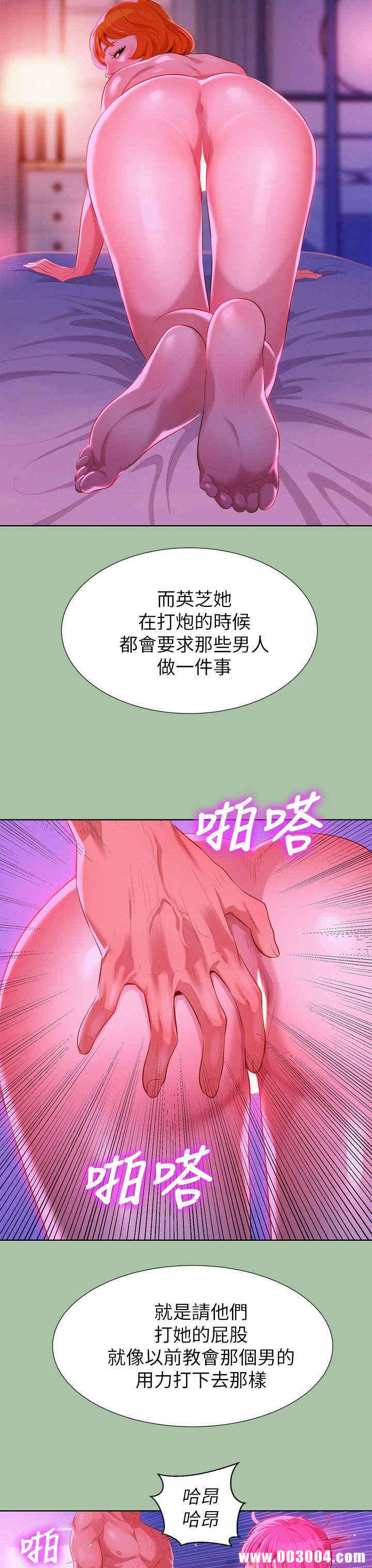 漂亮干姐姐