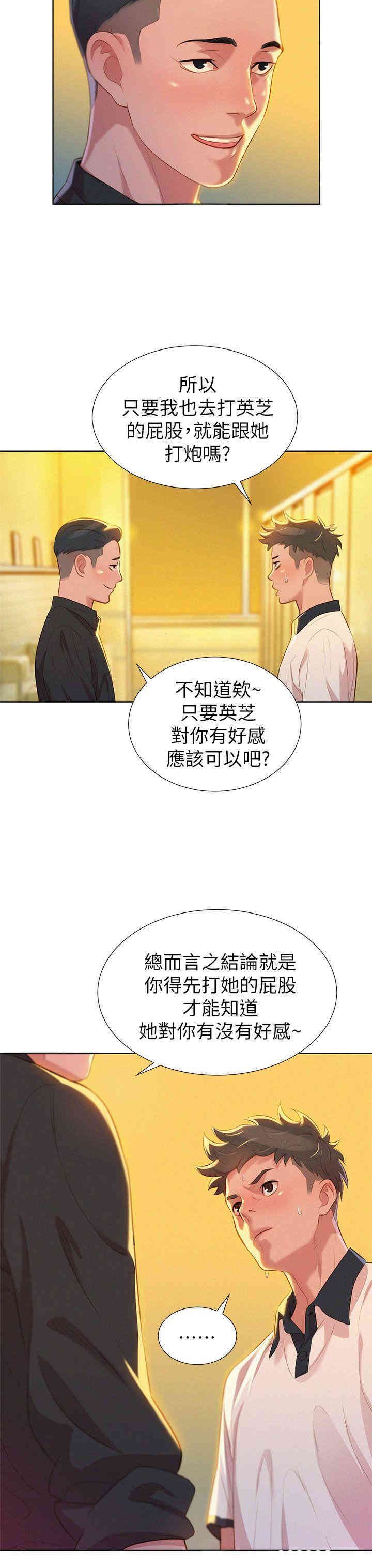 漂亮干姐姐