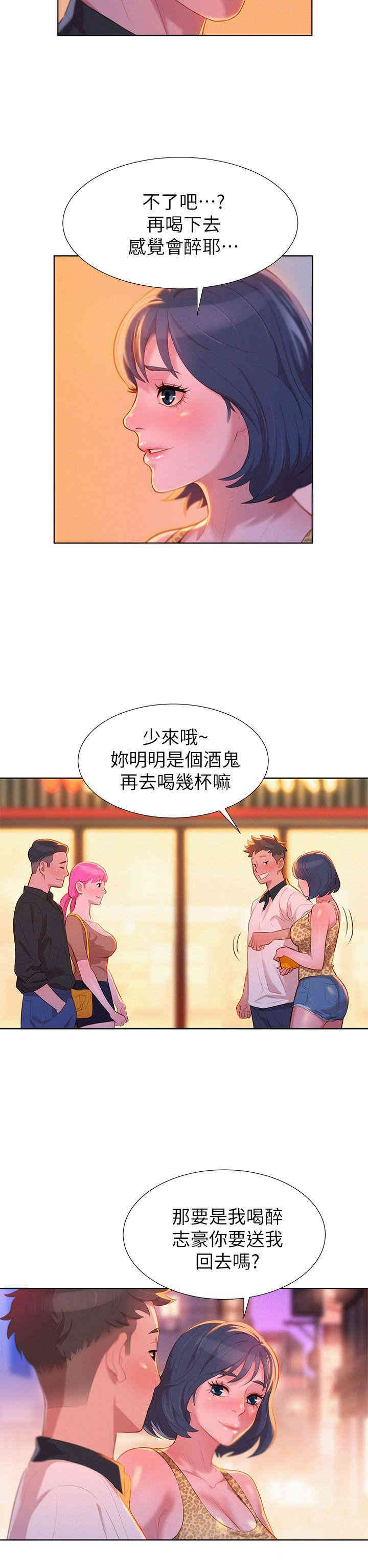 漂亮干姐姐