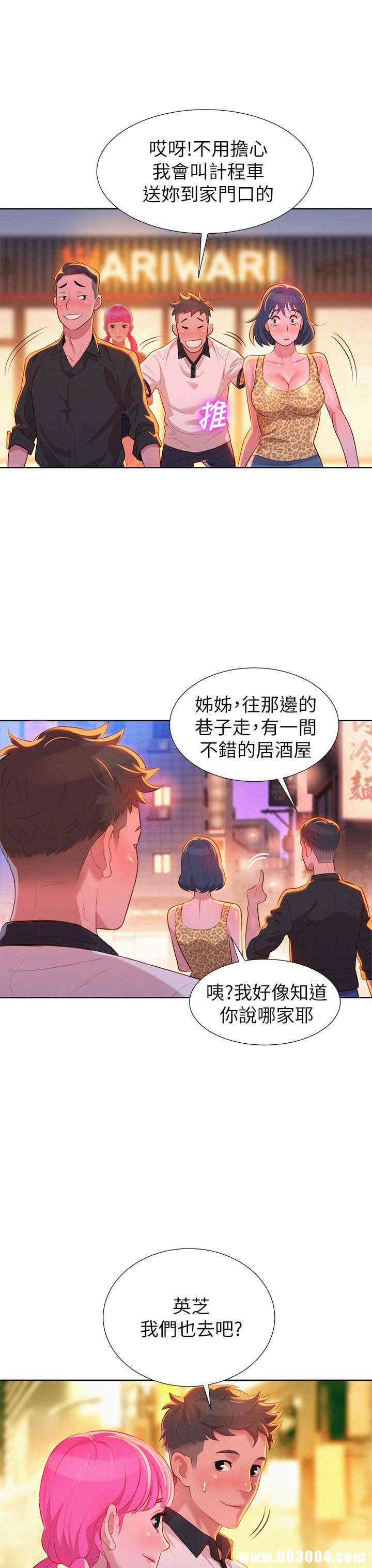 漂亮干姐姐