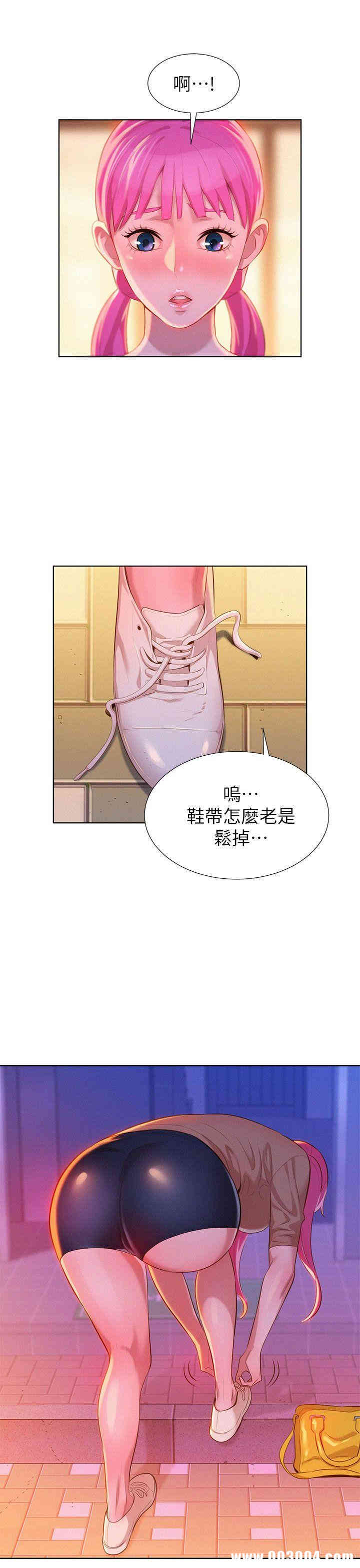 漂亮干姐姐