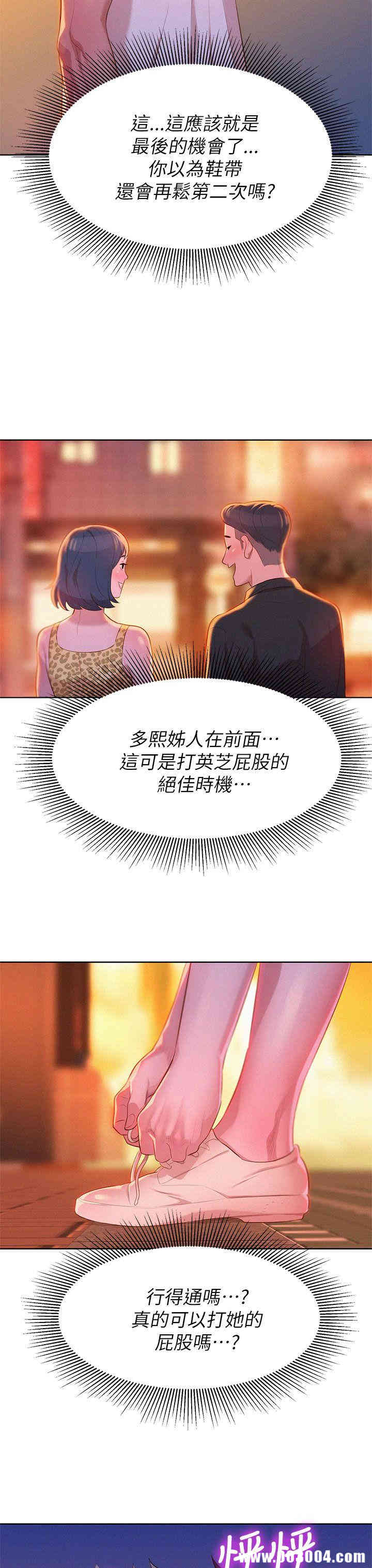 漂亮干姐姐