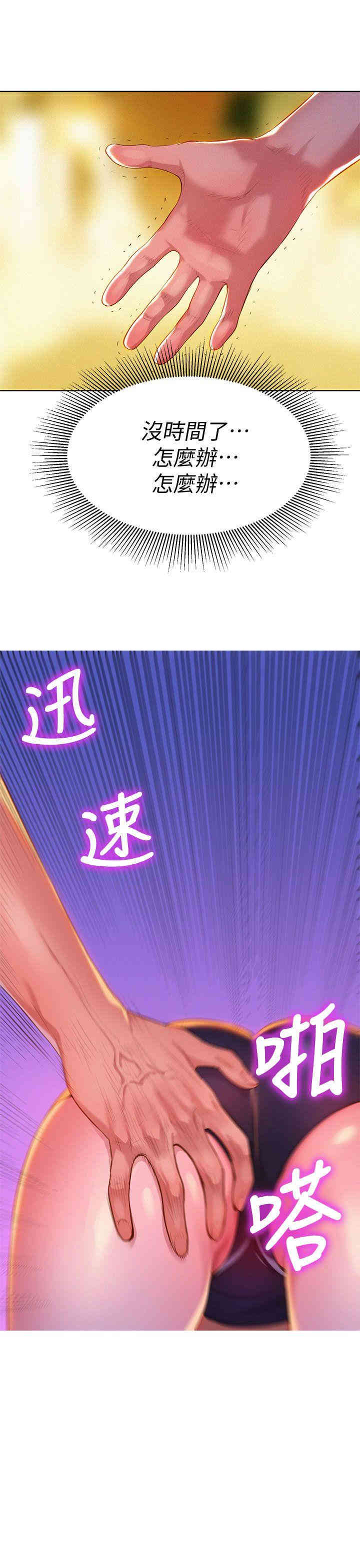 漂亮干姐姐