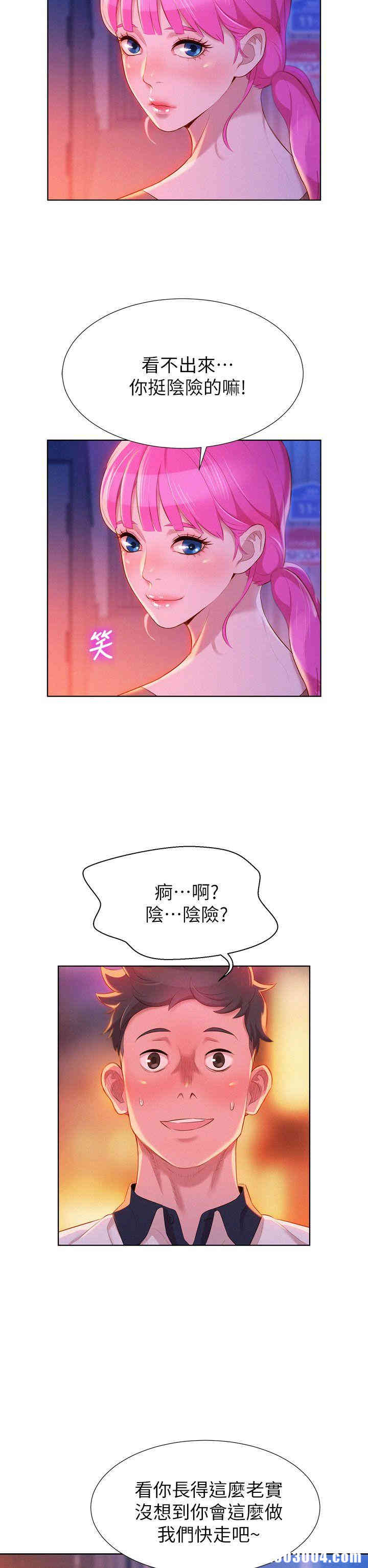 漂亮干姐姐