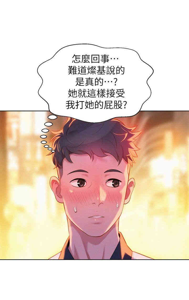 漂亮干姐姐
