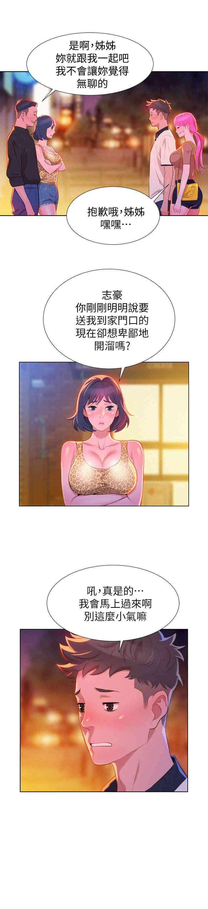 漂亮干姐姐