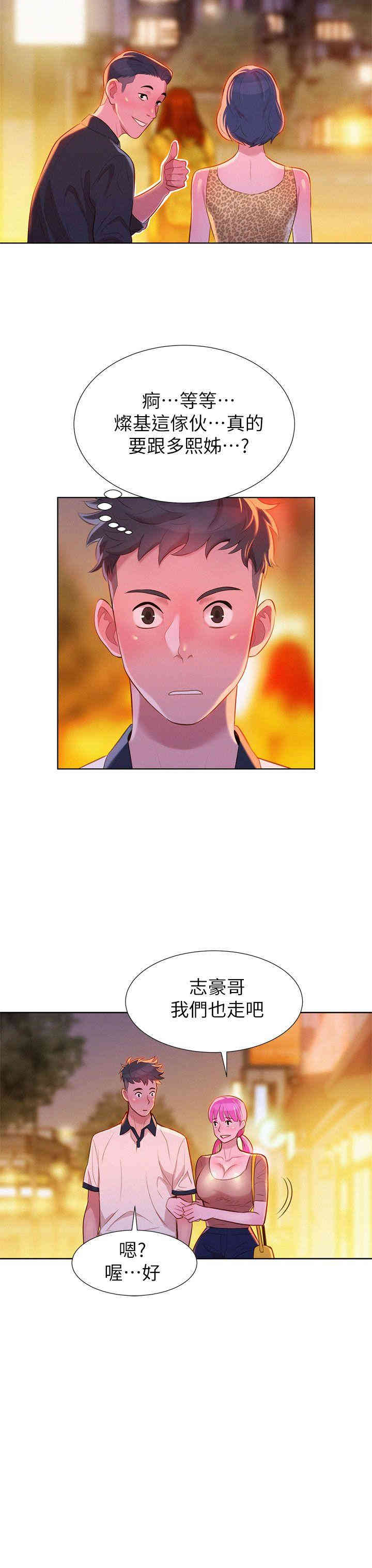 漂亮干姐姐