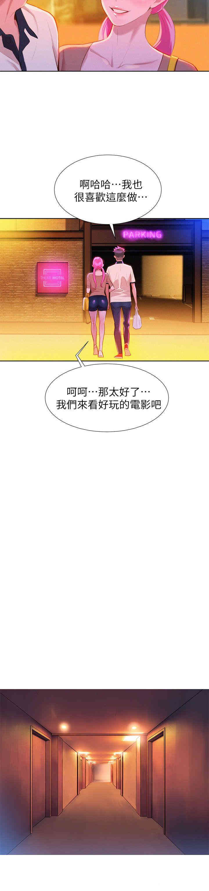 漂亮干姐姐